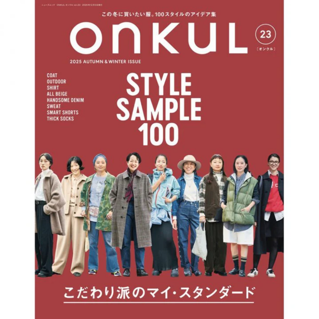 メディア掲載「ONKUL オンクル vol.23」