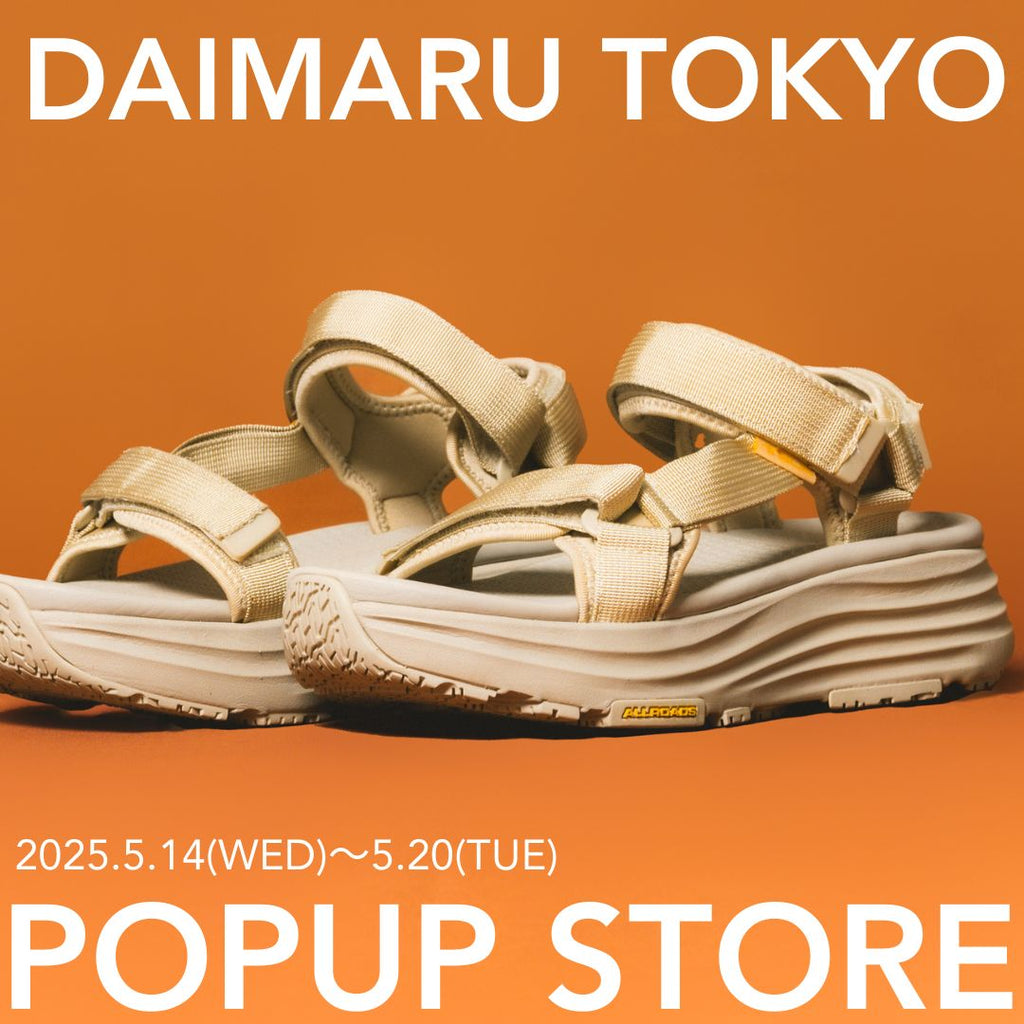 【POPUP情報】大丸東京5/14-20