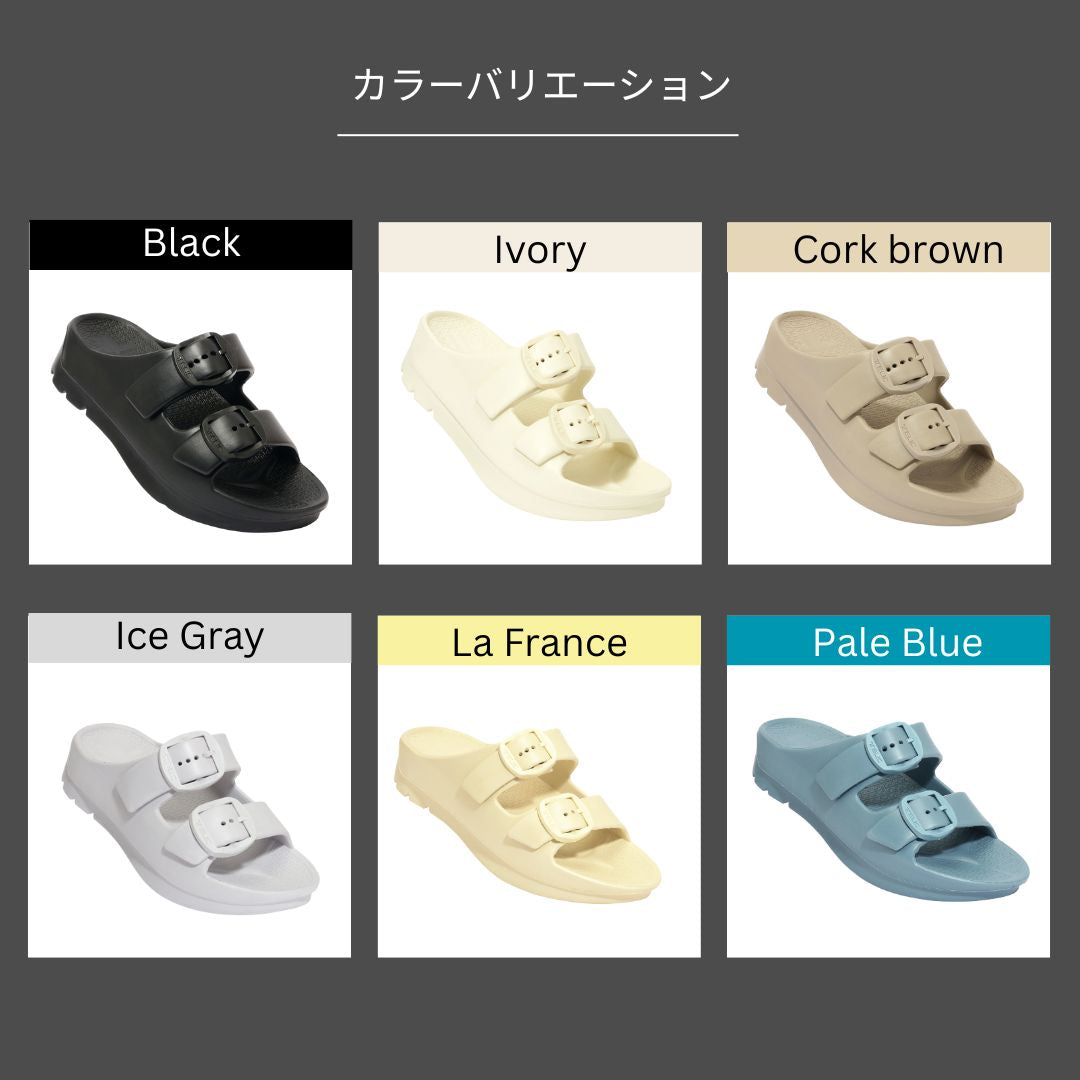 リカバリーサンダル｜W-BUCKLE2 - Ivory｜TELIC（テリック）公式