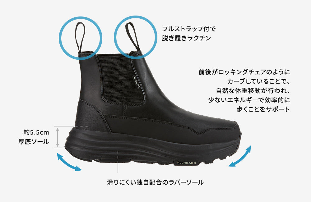 リカバリーブーツ｜ALL ROADS-SG2 - Black｜TELIC（テリック